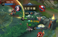 王者荣耀阿轲技能使用技巧 阿轲操作技巧简析