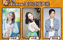 《终焉誓约》参展2018CJ 零距离接触两大嘉宾