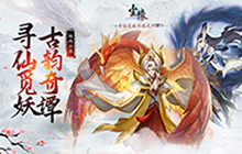 8月10日首发震撼上线 《尘缘》古风曲曝光