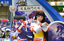 飞流移动CJ搭台第一武道会 PK角逐第一剑客