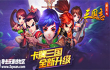 猥琐发育我去玩《三国志&middot;卧龙传》武将揭秘