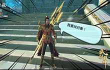 &ldquo;缘&rdquo;来是你《武动乾坤》缠心镜与今夏情缘