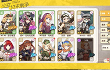 颜控慎入 处女座千万不要去玩《小小军姬》