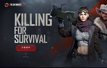 FPS的战国时代 《生死狙击2》抗衡吃鸡堡垒