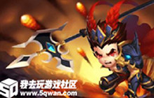 整装待发 《激萌三国志》8月10日首发开启