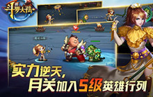 &ldquo;女装大佬&rdquo;上线 《新斗罗大陆》月关登场