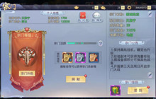 好游戏不伤肝 快来《莽荒纪2018》宗门晚宴