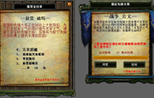 来自《骑士3.0》的剧透&ldquo;  扭曲的墨拉登&rdquo;