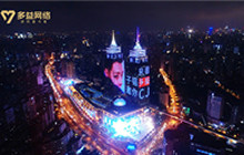 黄子韬双子塔领衔  2018ChinaJoy明星盘点