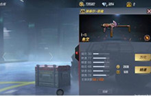 CF手游 恶魔出笼英雄武器斯泰尔-恶魔评测