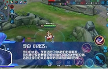 王者荣耀英雄大盘点 寻找那些带无敌的英雄