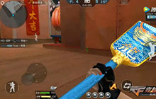 CF手游刀战模式 有趣而又不失强大的老船桨