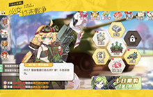 《小小军姬》机甲柔情  IA主题曲解读命运