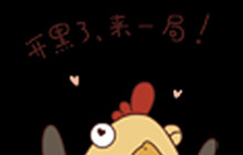 《绝地求生：刺激战场》再优化 策划面对面