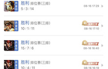 王者荣耀 常见铭文搭配大全碎片一点不浪费