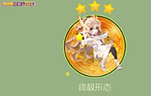 球球大作战佛系少女提亚关键词皮肤获取介绍