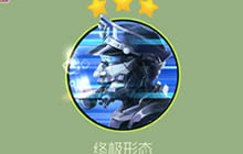 球球大作战泰坦指挥官关键词皮肤介绍