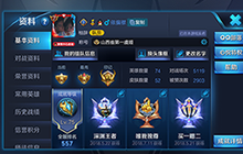 王者荣耀省级大神千场虞姬进阶教学