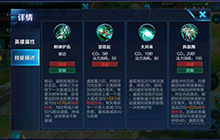 王者荣耀虞姬萌新的打法 解锁全新暴击流