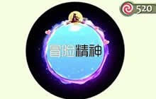 球球大作战浪漫袭来 七夕专属皮肤抢先预测