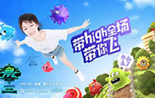 塔坦杯3周年庆典 球球大作战又双叒来送福利了