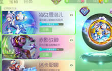 球球大作战魔灵怎么得 快速获得魔灵材料方法