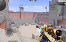 CF手游守望之城HD打法技巧 顽皮式打法解读