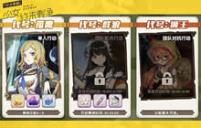 小小军姬特攻核心战略泄密 官方详解争夺战