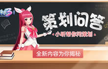 神武3全新内容定名星罗万象 十二门派改动