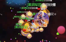 球球大作战生化模式怎么玩 实战操作小技巧