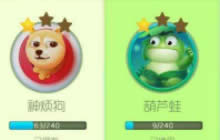 球球大作战新手词汇解析 新手必知词汇汇总