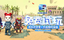 周末免费畅玩 《传送门骑士》手游福利开启