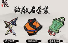 《妖怪正传》9月29日公测 神秘彩蛋正式曝光