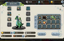 冒险回合制《原始守卫战》 石器任务大揭秘