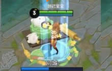 王者荣耀中秋专属回城特效叫什么问题简析