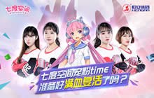 WUCG2018线上公开赛开启 新增女生复活机制