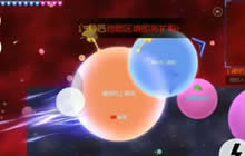 球球大作战大神实战操作视频 超快手速强先看