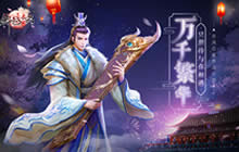 《锦绣未央》手游花式府邸装修DIY了解一下