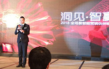 重庆海游荣获360营销服务中心优秀企业合作奖