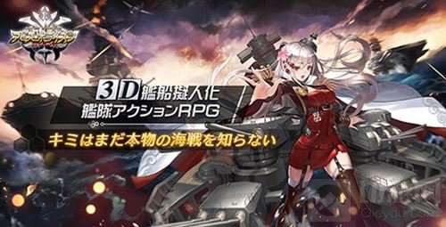 晨之科日本携四款力作参展2018TGS东京电玩展