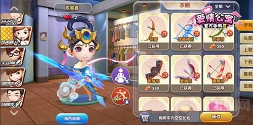 爱情公寓原班人马手游集结 月饼节欢乐互怼