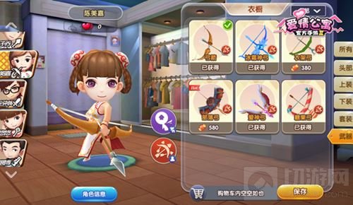 爱情公寓原班人马手游集结 月饼节欢乐互怼