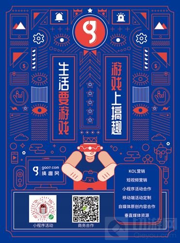 搞趣网将角逐2018金翎奖玩家最喜爱的优秀游戏媒体