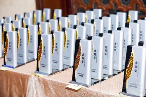 搞趣网将角逐2018金翎奖玩家最喜爱的优秀游戏媒体