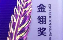 搞趣网将角逐2018金翎奖玩家最喜爱的优秀游戏媒体