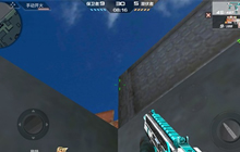 CF手游马厩冲锋枪站位推荐 近距离收割超简单