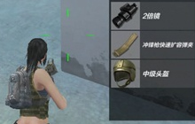 CF手游海岸别墅风景区 佛系打野天然最佳地