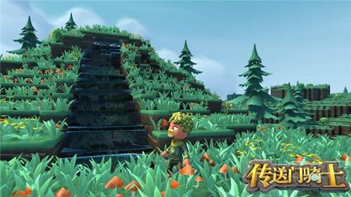 十一折扣季来袭 传送门骑士超低价福利放松