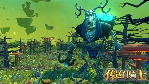 十一折扣季来袭 传送门骑士超低价福利放松