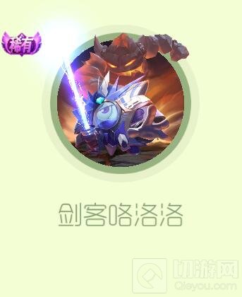 球球大作战豆豆糖果可兑换哪些稀有非卖品皮肤